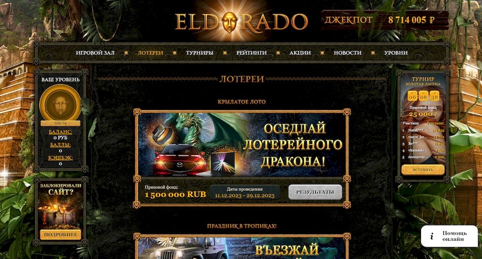 Eldorado Casino